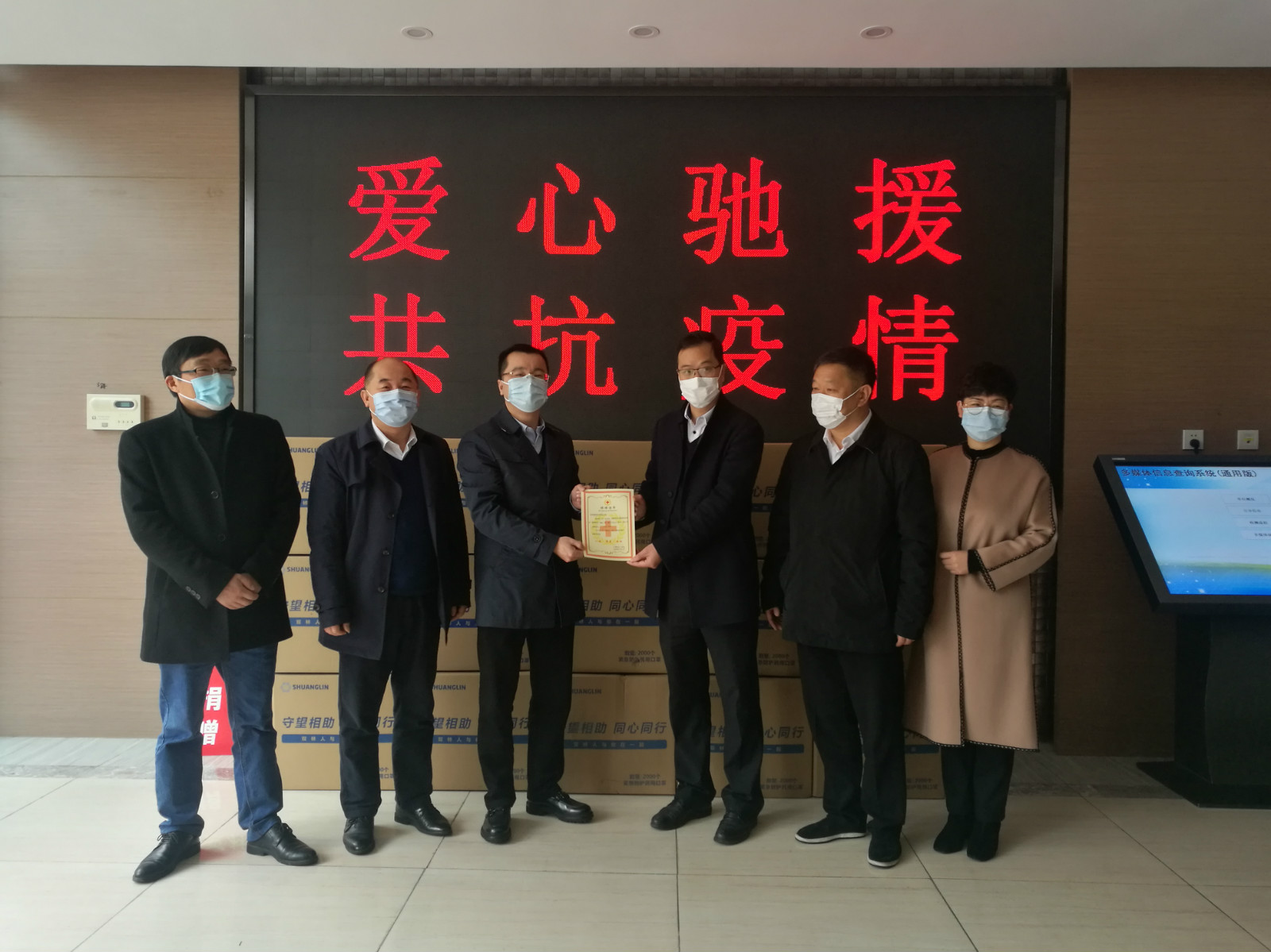 乐玩捐赠百万口罩助家乡抗疫