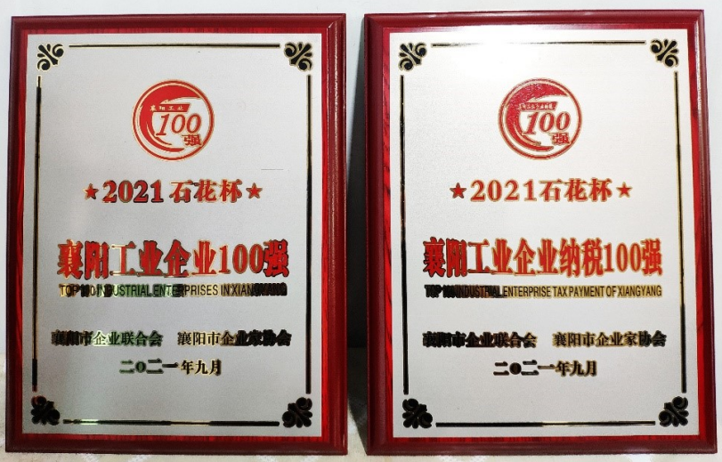 lewin乐玩-(中国)有限公司官方网站